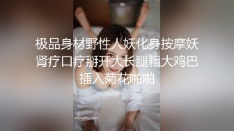 [MP4/ 1.4G]&nbsp;&nbsp;极品少妇女上位虎穴深入无套吞大屌，龟头好大，摩擦阴蒂和外阴，玩三P