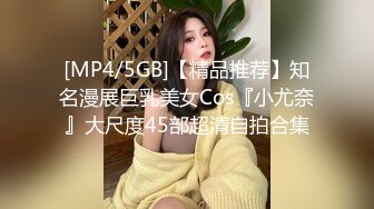 【震爆流出??极品迷玩】最新真实迷玩公司女同事??开口器 暴力翻 抽插各种玩弄 特写无套抽插小穴 超清4K原档无水印