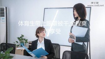 -放暑假的女高学妹被按在镜子前狠狠的深操小妹妹憋了好久情欲终于彻底释放