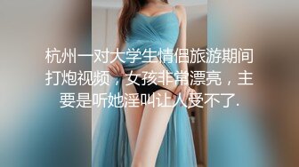 [MP4/ 1.49G]&nbsp;&nbsp;白皙眼镜御姐范妹子，女上位和头套男啪啪无套操逼，一线天粉嫩干净