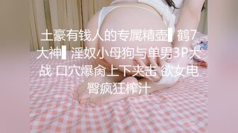 [MP4/ 457M] 666小祁探花门票168，清纯校花下海兼职，极品美乳让人把持不住，高颜值女神甜美干起爽