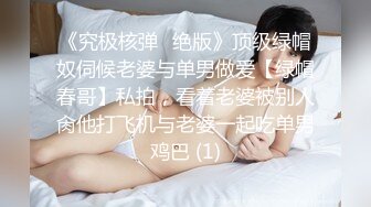 情色主播 饥渴骚女