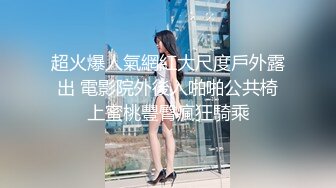 ★☆福利分享☆★高颜芭蕾舞姬顶级身材一字马舞蹈系女神【胡桃夹子】私作裸舞紫薇高难度体操姿势打炮，简直爽爆了 (9)