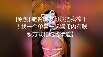 [2DF2]午后吃饱饭城中村扫街站街女物色到刚接完客出来的婚纱裙美女吃快餐 [MP4/79MB][BT种子]