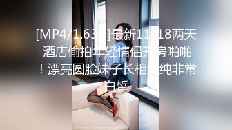 肉感丰满美女小媛媛 张开双腿跳蛋塞穴 跪在椅子翘起 顶级美臀极度诱惑