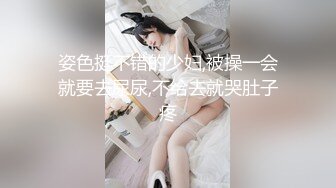 反差白富美御姐女神『小水水』✅穿上旗袍太骚了，干到高潮喷水不止，嘴里喊着不要 身体却很诚实