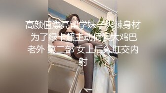 无敌身材短发美少女！腰细胸大完美！站立后入奶子晃动，抹上润滑油正入，娇喘呻吟超诱惑