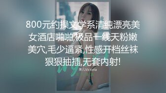 onlyfans G奶博主 换妻 群p 户外野战【fuji_chan】淫乱约炮单男 无水印合集【60V】 (39)