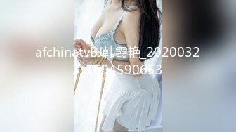 [u3c3.com]2020.9.1【探花老李-每天有惊喜】老李哥衣柜偷拍，良家小少妇情人趁老公出差来幽会，美胸长腿被干得服服帖帖嗷嗷叫