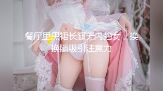 (中文字幕)週7回毎日オナニーでパンツを濡らす欲求不満妻 工藤まなみ 29歳 AV DEBUT