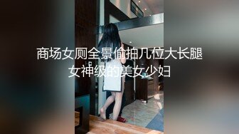 最新重磅 露脸才是王道 火爆网红大波反差骚女【波音姐】与纹身少年各种性爱谁能拒绝每天性瘾急不可耐的妹妹 (10)