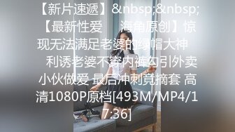 00后女同 双学妹骑乘位 被炮友无套输出【晴晴樱子】戴假阳具互操 毛都没长齐~2人互插白浆尿液飞溅 更新至5月最新【74v】 (34)