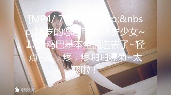 [MP4/ 2.03G] 富家小伙约女神级小姐姐到家里做爱，极品肉体贴身黑丝长裙前凸后翘鸡巴硬邦邦