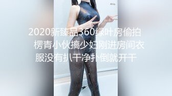 大奶前女友找我约炮