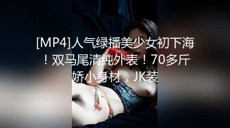 kcf9.com-【绝版资源】媚黑绿帽美腿淫妻「MouchetteBBC」OF私拍 瘦小身板爱大黑牛子【第一弹】 (89)