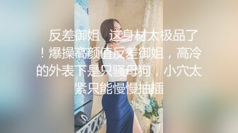 【新片速遞】 极品尤物美女小骚货，3P激情名场面，前后夹击边操边吃，两小哥轮流操，大长腿骑乘位，极度淫骚[466MB/MP4/01:27:13]