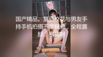 【AI换脸视频】迪丽热巴 女教师 被校长和学生强暴 干了3次中出