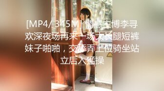 〖性感优雅尤物✨气质女神〗包臀裙狗链丝袜高跟御姐 嘴里喊着不要 身体却很诚实 爽了以后别提有多乖了 (2)