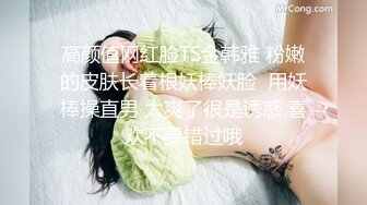 喜欢吃棒棒糖的骚货