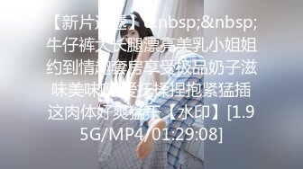 [MP4/505M]9/9最新 女仆黑丝反差婊淫乱性事无毛嫩穴无套爆肏内射私处淫靡湿滑VIP1196