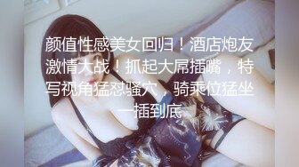 【新片速遞】&nbsp;&nbsp;大奶熟女 你又拍我 身材丰满 大肥臀肥鲍鱼 在家被大肉棒无套输出 内射 [386MB/MP4/10:03]