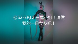 [MP4/1.55G]2018.3.30-3.31彩虹情趣房未流出，有卖淫女服务客人胸推，学生情侣打情骂俏啪啪