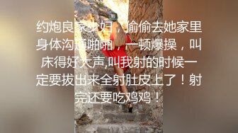 【高端外围】今晚约了两个妹子一起玩双飞，黑丝情趣装互相舔弄，开裆肉丝上位套弄轮着操