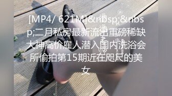 ★☆【百D云泄密】★☆极品反差小女友被曝光表面斯斯文文的其实是一个骚货 (2).MOV