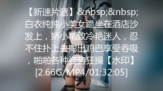 《极品CP✿魔手✿外购》色胆包天大神潜入商场女厕隔板缝中连续前后拍多位小姐姐方便柜台女制服高跟丝袜罕有遇见白虎逼