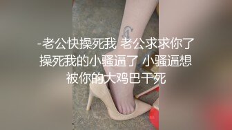 [MP4]肉丝甜心小宝贝镜头前自慰骚穴勾引小哥激情啪啪，口交大鸡巴听狼友指挥被小哥爆草抽插，风骚迷人叫声销魂-