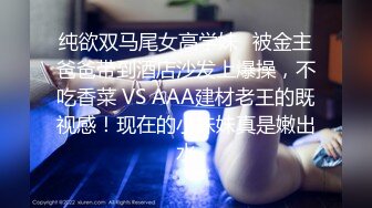 【新片速遞】无敌身材爆乳蜜桃臀，翘起屁股手指扣入，细腰美臀假屌骑坐，一上一下看的心痒痒，三根手指猛扣穴，搞得太爽了，高潮白浆四溅[621MB/MP4/54:10]