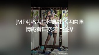 【新片速遞】&nbsp;&nbsp; 海角社区偷奸大神新婚骚弟媳❤️快乐从享受骚弟媳的跪舔深喉服务开始，骑乘的快感让骚弟媳陷入疯狂[379MB/MP4/27:25]