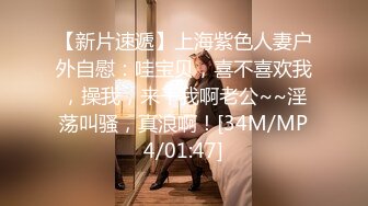 Hotel偷拍系列稀缺未流出上帝视角方白床白嫩学妹骑乘超一流 逼紧人骚操两炮 上帝视角 高清720P版