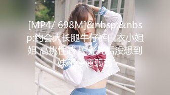 兔子先生 TZ-050 东京约漂亮的美女 咲酱 爸爸今天玩的很开心