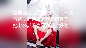 《活阎罗》探花约炮极品良家气质美女第二炮