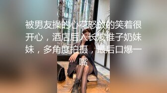 咬一口兔娘ovo 蕾姆咩咩