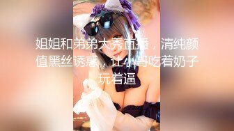 【新片速遞】 起点传媒 XSJ-055《误认工作人员是女优》一个小误会发现一个小骚货[591M/MP4/34:23]