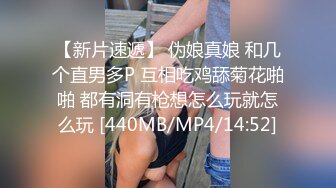 ED Mosaic 男友带21岁美鲍女友??来找性爱教练学习更多床技