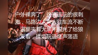 《最新流出✅紧急企划》重金内部定制，人气清纯露脸萌妹【神楽坂真冬】私拍，学生服捆绑-R18罕见露逼