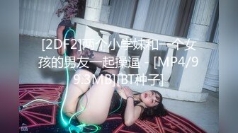 和女友多体位