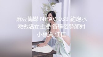 蜜桃影像PMX147美少女的性爱自修课