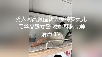 91广东约约哥VIP私人定制OL高清完整版