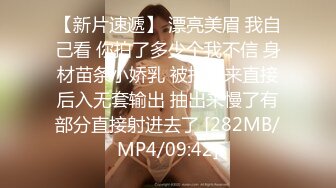 [MP4/825M]4/14最新 猥琐哥和漂亮小姨子开房偷情情趣内衣六九互舔啪啪VIP1196