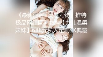 [109IENFH-046] 男女の友情は成立するのか！？女子●生限定！ ラップ1枚隔てて男友達チ○ポに素股体験させちゃいました♪ 由良かな