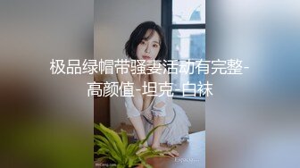 OnlyFans 巨乳肥臀【Nami】最新VIP订阅视图自慰视图福利