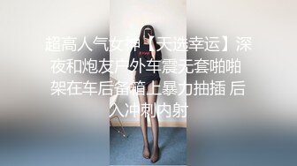 娇嫩人妻为我口~