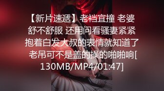 无水印[MP4/207M]10/22 出轨小娇妻你给不了我高潮你还不让我找别人呐偷情VIP1196