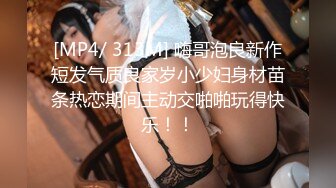 -穴小奶大36E的人妻美女被包养 各种姿势干 屁眼都被操了