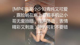 年轻小姐姐约到酒店笑容甜美活波灵动看了就心情愉悦