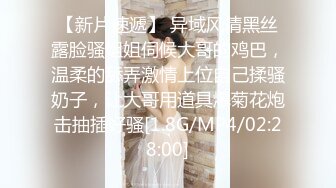 ★☆震撼福利☆★12月最新流出，推特顶级SS级巨乳性感女神【小鲅鱼】私人定制 道具紫薇、户外露出、各种挑逗裸舞，炸裂 (5)